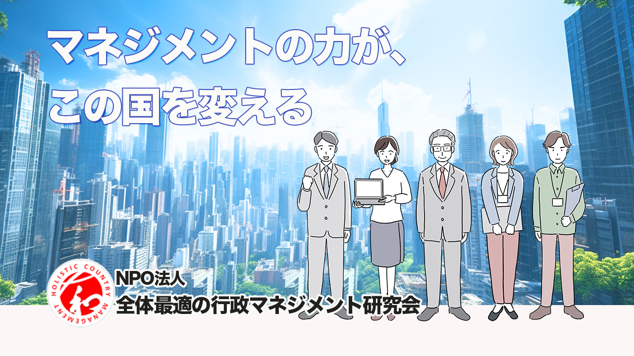 工場史 – 丸善ジュンク堂書店ネットストア